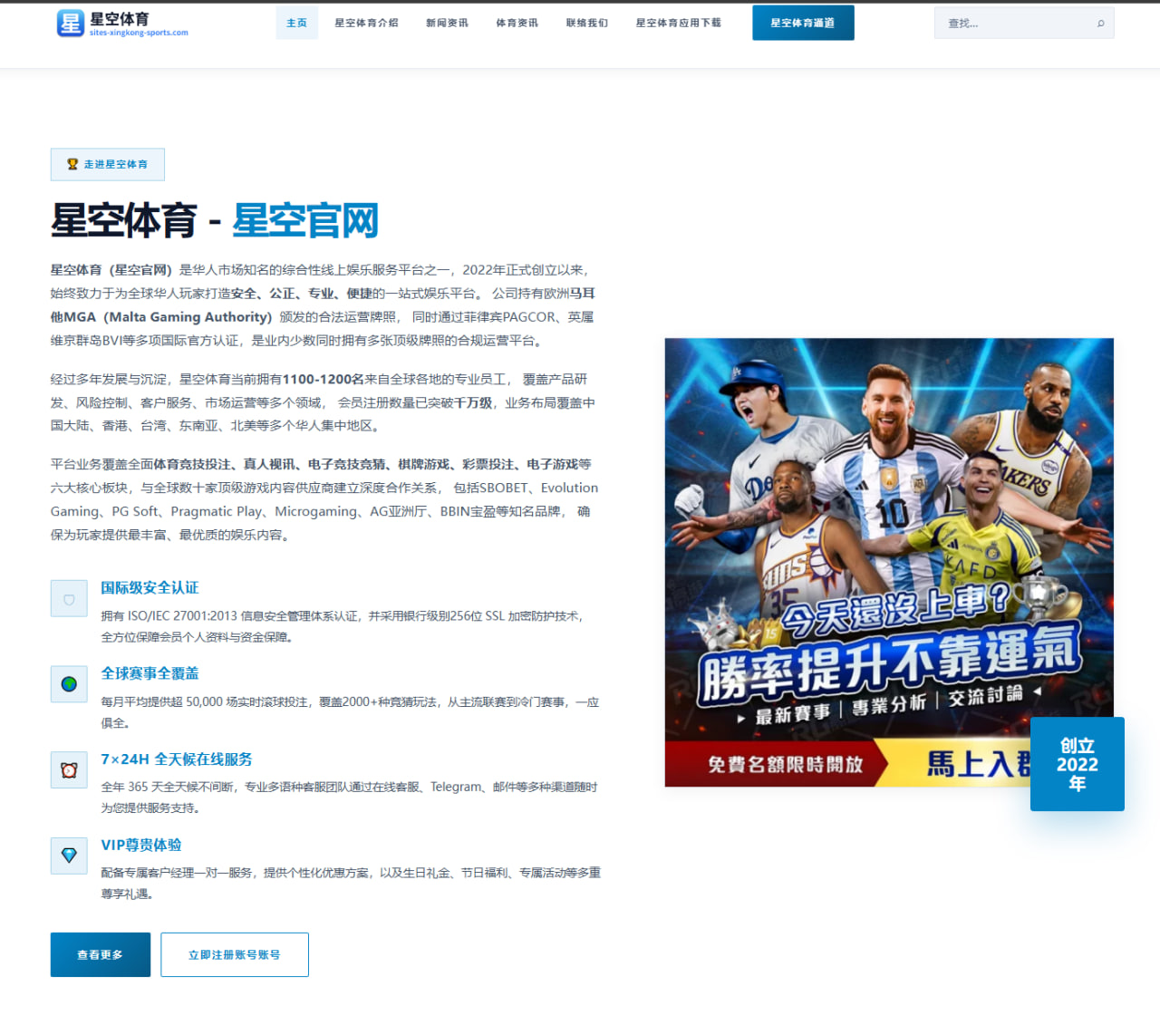 英雄联盟S16入围赛PSG对TSW太平洋与越南赛区对决分析 - kaiyun